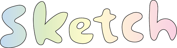 スケッチ
