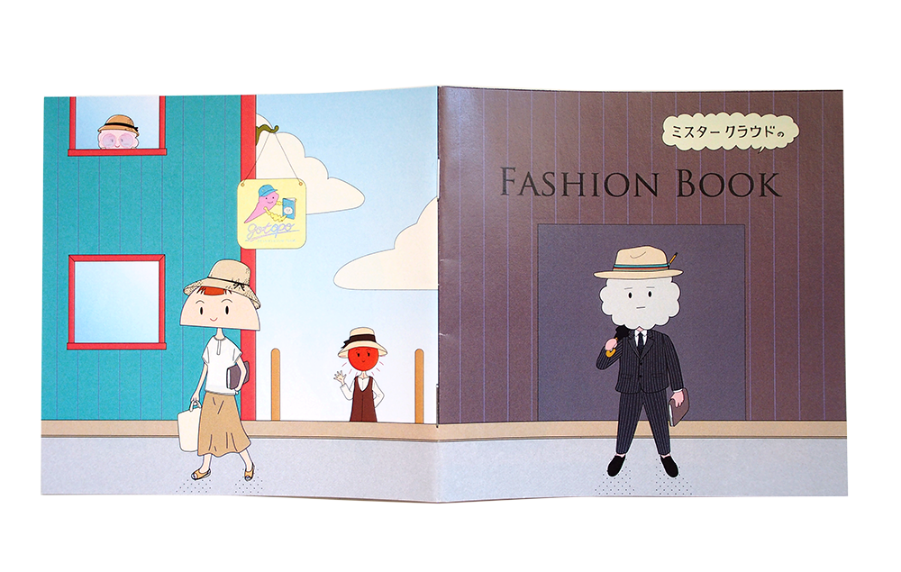 ミスタークラウドのファッションブック