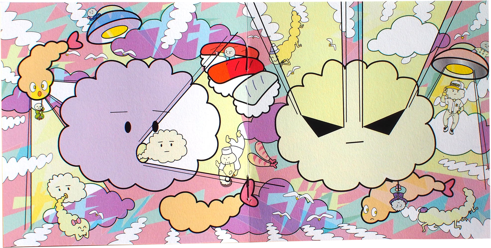 雲おじさんさがし